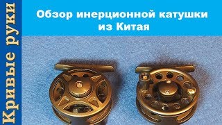 Инерционные катушки для рыбалки би джигу