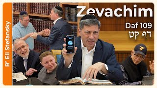 דף יומי זבכים דף 109 מאת הרב אלי סטפנסקי