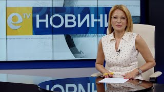 Новини 16 07 2025
