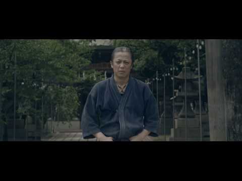 撃心氏流-Gekishin Uzi Ryu- / Aggressive Dogs a.k.a UZI-ONE (OFFICIAL VIDEO)