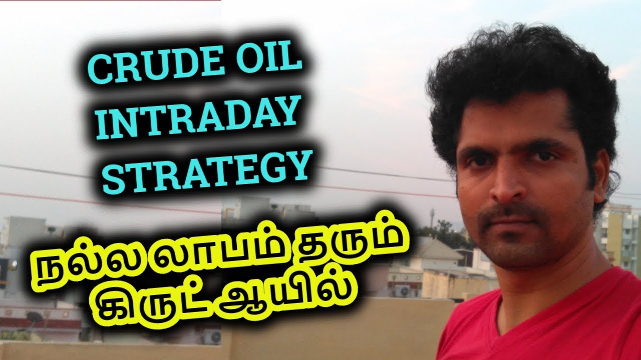 Crude Oil Trading tips in Tamil | CRUDE OIL INTRADAY STRATEGY | WORKING PERFECTLY