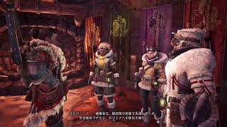 ブラキディオスを狩ろうモンハンワールド最初からやる
