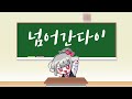 Clip 2
