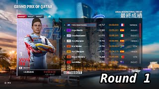 【motogp22】開幕戦