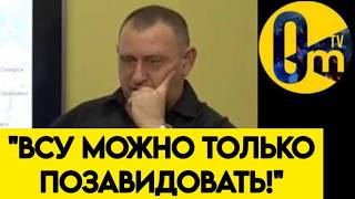 "НУ И ЧЕГО МЫ ДОБИЛИСЬ?"