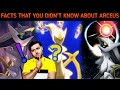 Facts You Didn T Know About Arceus Legend Arceus Gameplay Pokemon Arceus Vs Mewtwo Vs Rayquaza