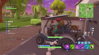 練習フォートナイト