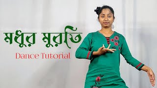 Download lagu Madhura Murati Dance Tutorial | Easy Dance Steps Choreography mp3