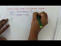 1 S Complement Arithmetic Subtraction Using 1 S Complement Signed Numbers