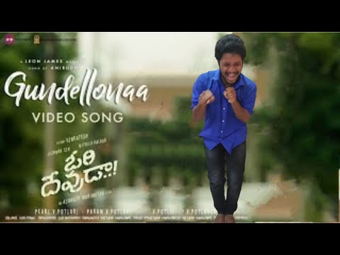 Gundellonaa - Video Song | Ori Devuda | Vishwak Sen, Asha | Ashwath Marimuthu | Leon James | Anirudh