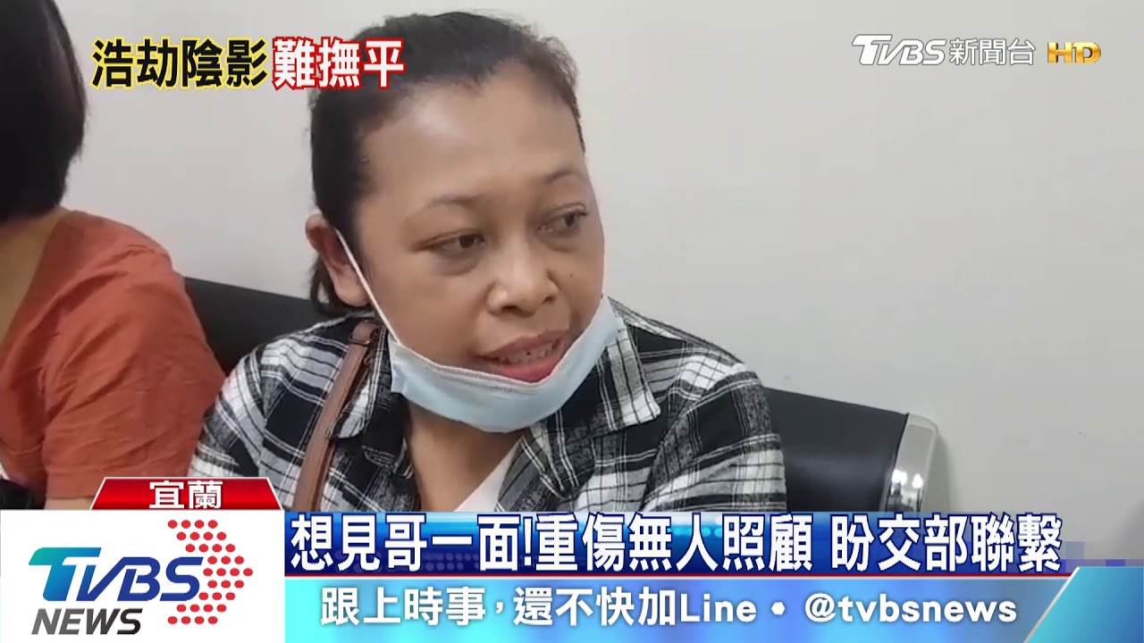 腦、肺挫傷！印漁工昏迷　盼家人盡速抵台