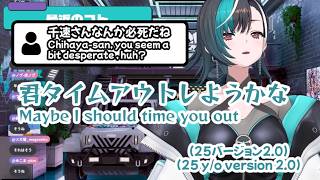 [Freetalk] Chihaya responded to claims that she’s 30 [Hololive] [FLOW GLOW] [Multisub]