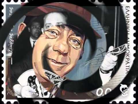 Video thumbnail for Κυρ Δάσκαλε (Kyr Daskale)