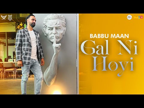 Gal Ni Hoyi — watch video