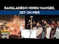 Bangladesh News Dipu Chandra Das Allegedly Lynched By Mob NDTV Reports From Incident Site