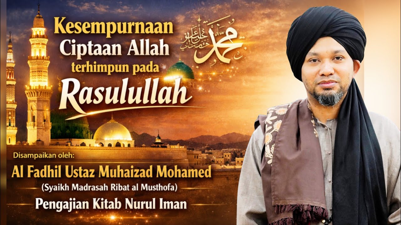 Siri 4 - Keagungan RASULULLAH ﷺ | Kitab Nurul Iman - Ustaz Muhaizad Muhammad