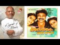 Isaignani Ilayaraja Chinna Mapillai Songs DTS 5 1 Surround High Quality Song