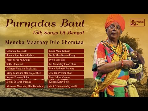 Best of Purna Das Baul Songs | Bengali Folk Songs Collection | Menoka Mathay Dilo Ghomta