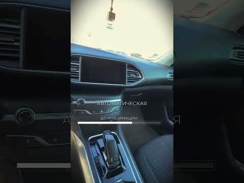 фото peugeot 308 ii рестайлинг 0
