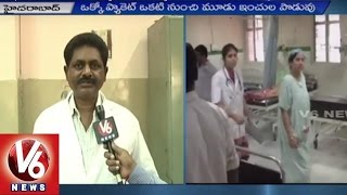 Osmania Hospital Doctors removed 24 Drug Pellets from South African Women Body | Drug Mule | V6News