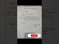 Application For Urgent Work Application Shorts Ytshorts Education