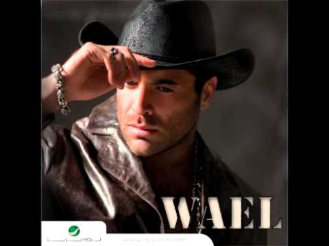 Wael Kfoury ... Mishta kteer | وائل كفوري ... مشتاق كتير