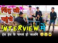 अनपढ़ नेता हास्यप्रद नाटक Lal School Jhurrey Annual Func