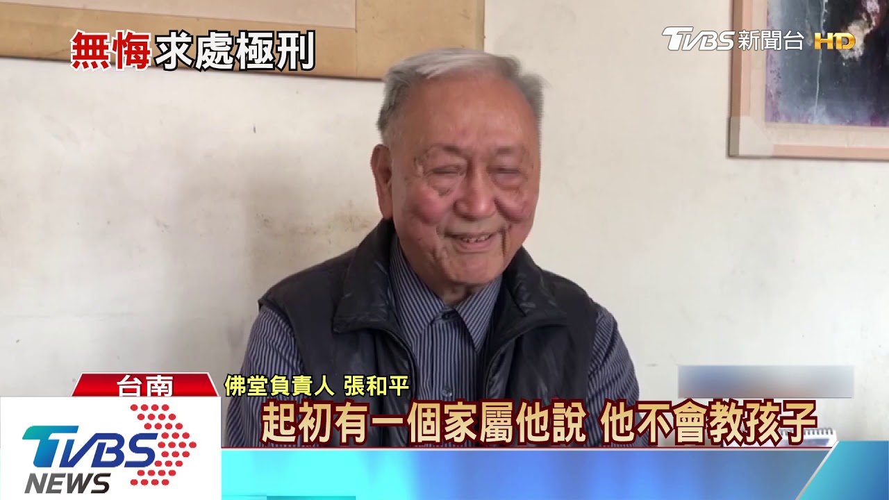 玉井佛堂縱火釀7死慘劇 檢起訴求處死刑