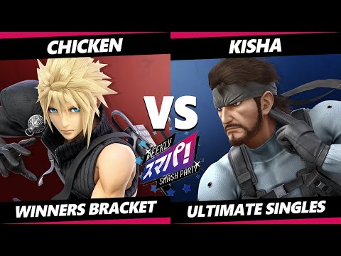 Sumapa 96 - chicken (Cloud) Vs. Kisha (Snake) Smash Ultimate - SSBU