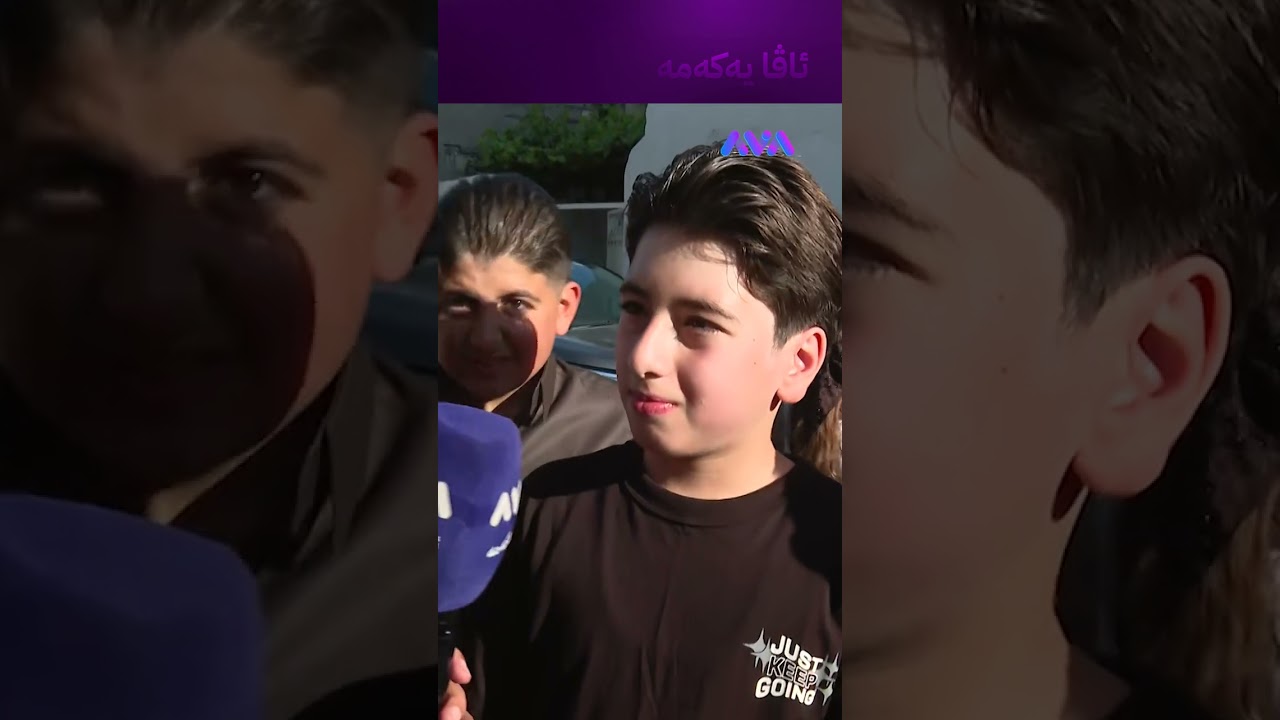 ڤیدیۆ | داوا لە منداڵان دەکەم خۆیان فێری قورئانخوێندن بکەن