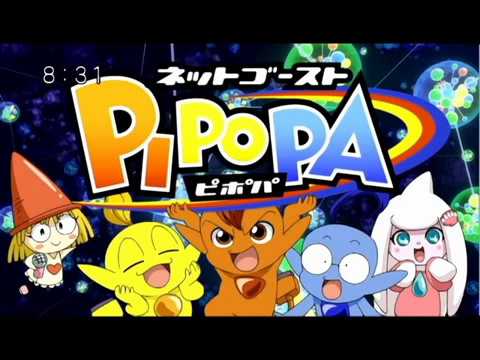 Net Ghost Pipopa Password@PIPOPA COON