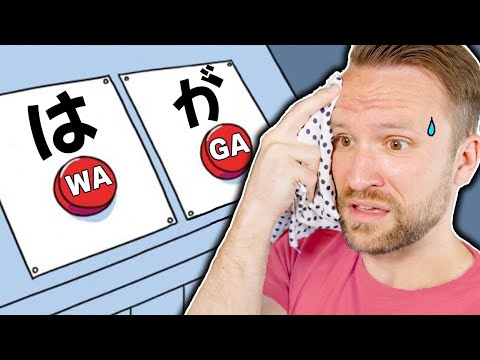 Japanese は and が Particles in 2 Minutes | (WA) vs (GA)