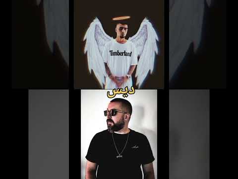 Pishro 👑 VS SOHRAB MJ #rapfarsi #Pishro #Sohrabmj