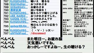 平成最後の人類予備校放送・4月29日報道ランナーに橋下徹氏出演で大阪都構想と憲法94条を語るの回