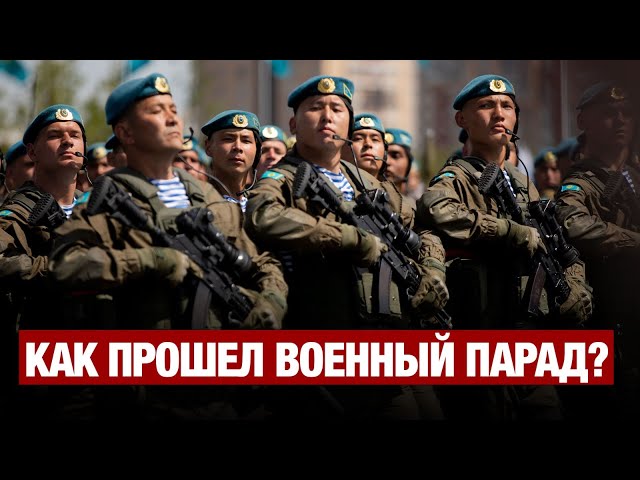 Главные новости 07.05.2025 г.