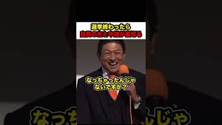 【参政党×神谷宗幣】※自民党に投票してはいけない理由…「選挙終わった後、自民党の左の人たちと中道改革連合の大連立を狙っているぞ」【#shorts #神谷宗幣 #参政党#中道改革連合 #自民党】