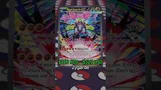 Can This Pack Pay For My Coffee? EP120 #pokemon #packbattle #packopenning #pokemoncards