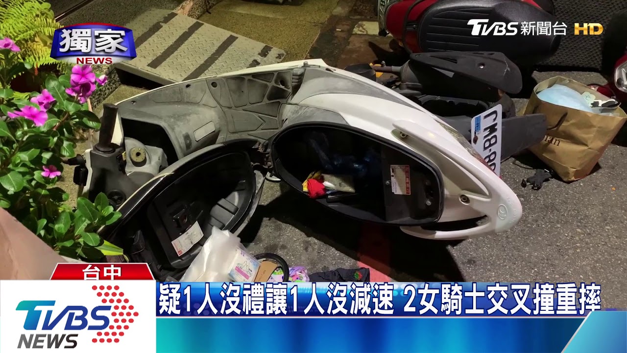 疑1人沒禮讓1人沒減速　2女騎士交叉撞重摔