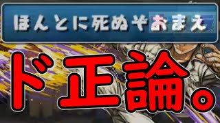 ほんとに死ぬぞこのゲーム