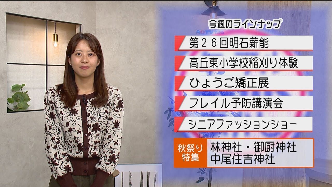 林神社の秋祭り　Youtube動画