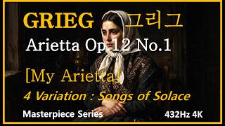 [Masterpiece Series] Grieg's Arietta Op.12 No.1 | Classical &amp; Poetic Variations