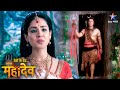 Devon Ke Dev Mahadev Prakriti Hi Mahadev Ka Parivaar Hai FULL EPISODE 693 देवों के द