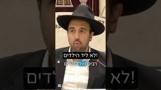 הרב מאיר אליהו | לא ליד הילדים‼️ #משפחה #שלוםבית #הרב_מאיר_אליהו (הרב מאיר אליהו) - התמונה מוצגת ישירות מתוך אתר האינטרנט יוטיוב. זכויות היוצרים בתמונה שייכות ליוצרה. קישור קרדיט למקור התוכן נמצא בתוך דף הסרטון