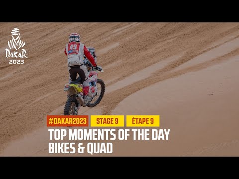 ダカール・ラリー2023 バイククラスのステージ9ハイライト動画