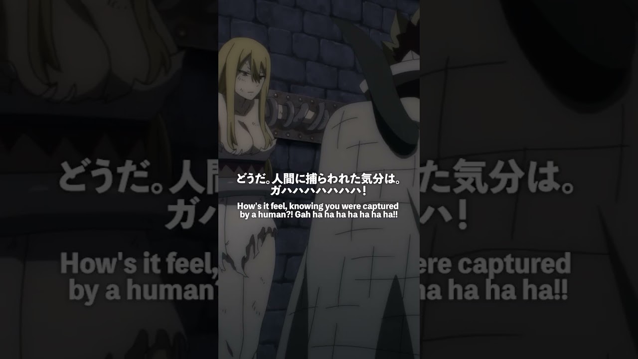 「クルヌギを討ったのはそなたか」／#FAIRYTAIL #100年クエスト #フェアリーテイル #FT100YQ本編は各種配信サービスにて！