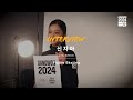 강원 2024 선수인터뷰 세계야 기다려라 피겨 스케이팅 신지아