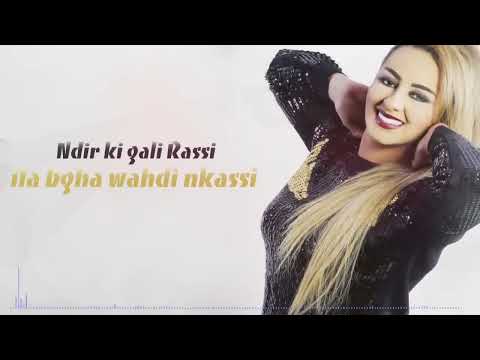DJ Youcef, Cheb Bilal, Zina Daoudia "Au Niveau"  █▬█ █ ▀█▀  - روعة -