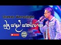 Budu Padavi Pathagena Daruwan Rakina Chamara Weerasinghe Songs Sinhala Songs