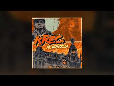 Video thumbnail for На всех (On all)
