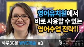 UNIT 3 썸네일